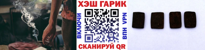 Купить закладку Метадон  Вейп ТГК  СК  Канабис  Кокаин  АМФЕТАМИН  МЕФ  Петровск-Забайкальский