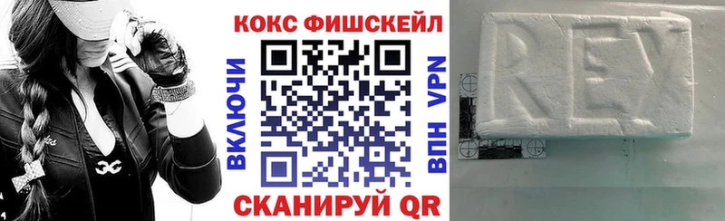 Купить где  Петровск-Забайкальский  Cocaine 99% 