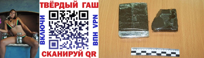 Купить где  Петровск-Забайкальский  ГАШИШ убойный 