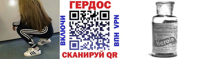 Купить закладки  Петровск-Забайкальский  Героин хмурый 