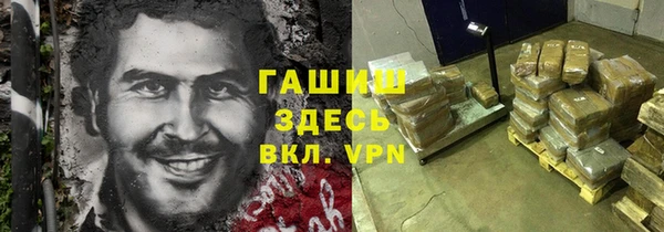 MESCALINE Чегем