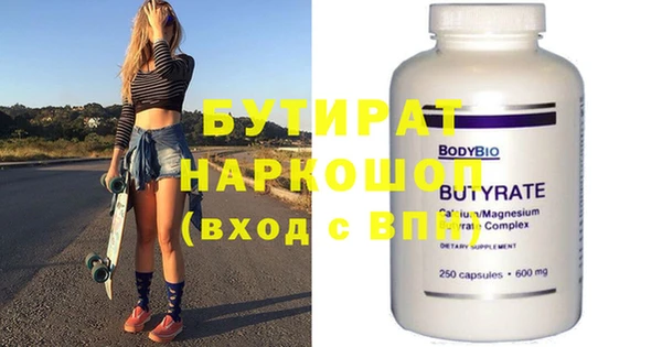 мескалин Шали