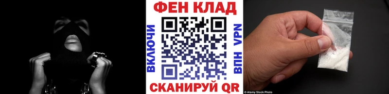 Первитин витя  Купить где  Петровск-Забайкальский 