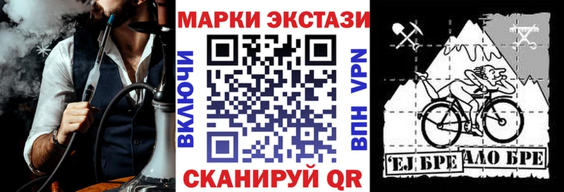 Марки N-bome 1500мкг  Купить  Петровск-Забайкальский 