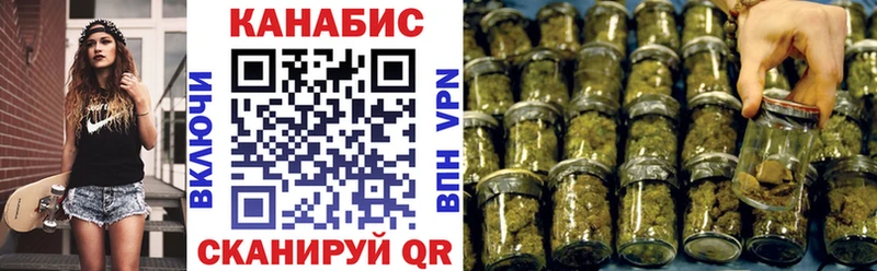 Купить Петровск-Забайкальский Бошки Шишки сатива